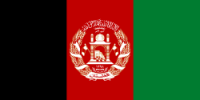 Afghanistan 1GB - 15 Days
