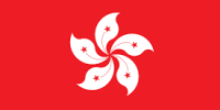 Hong Kong 5GB - 10 Days